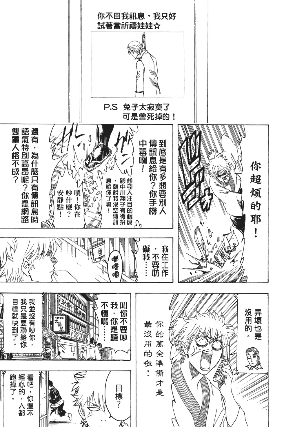 第124页