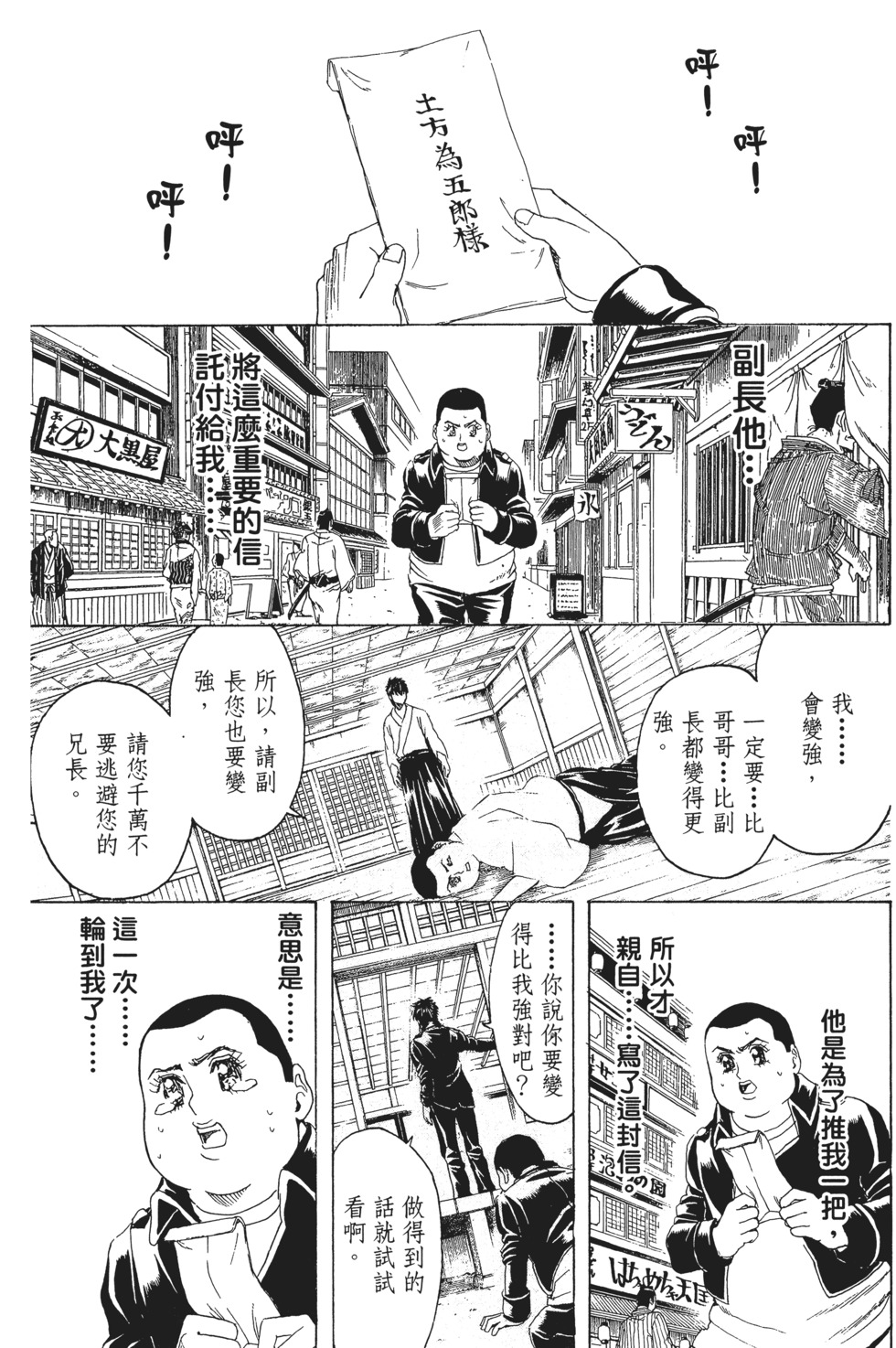 第125页