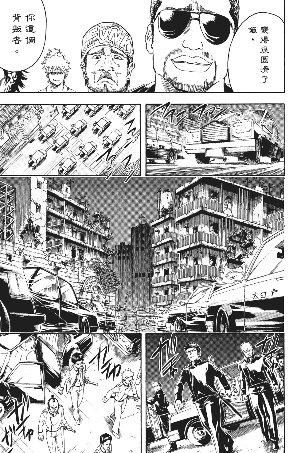 第128页