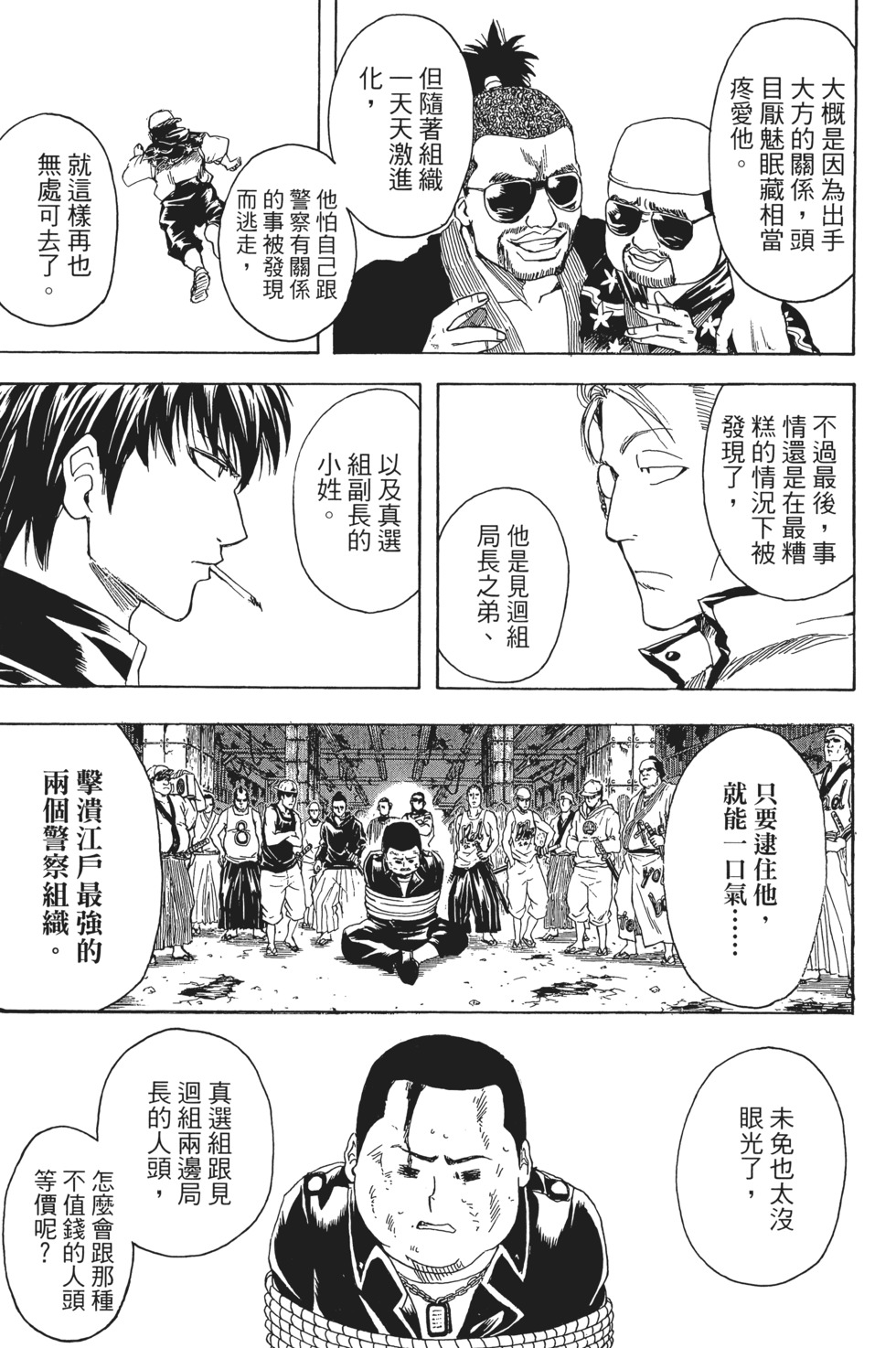第130页