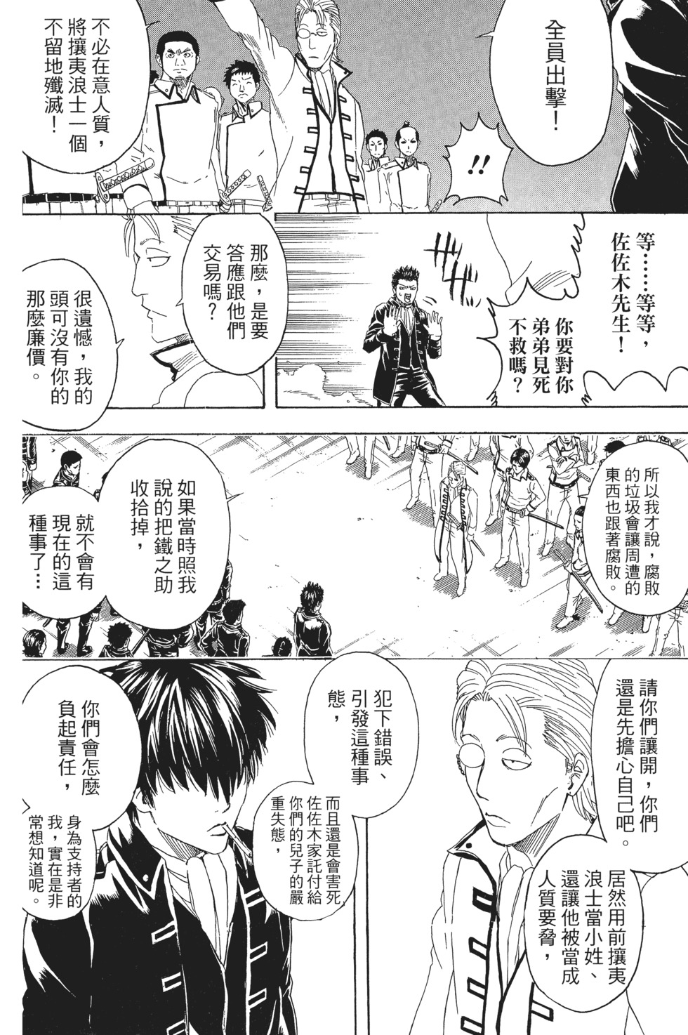 第131页