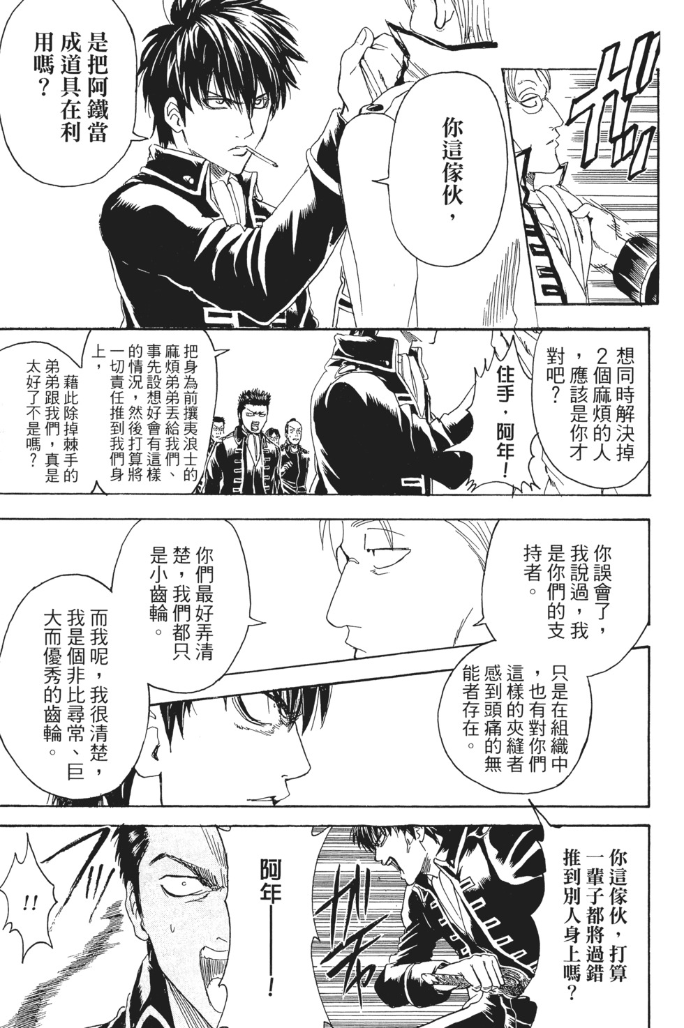 第132页