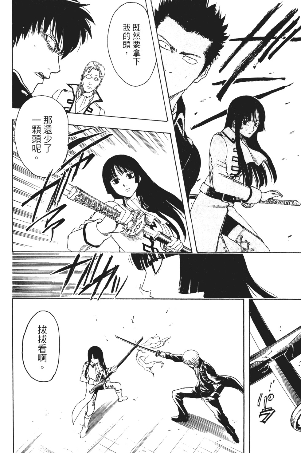 第133页