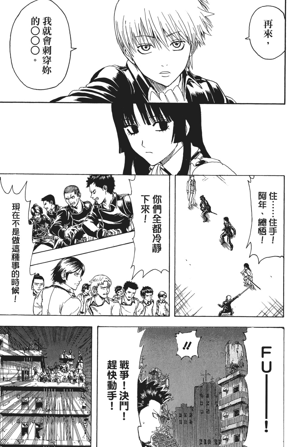 第134页