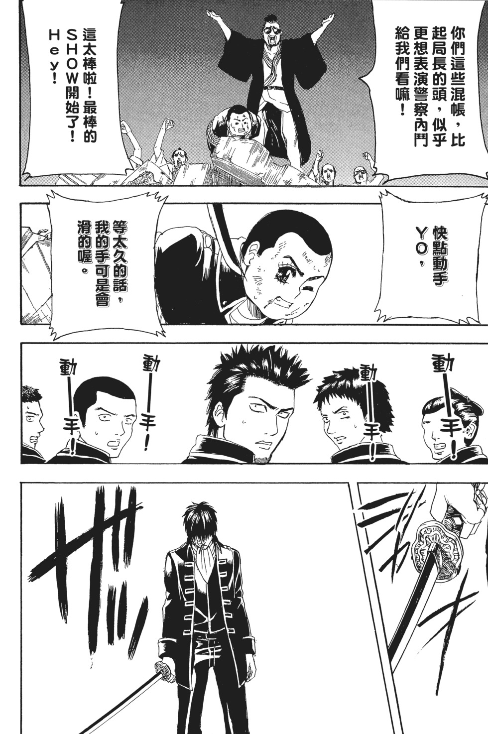 第135页