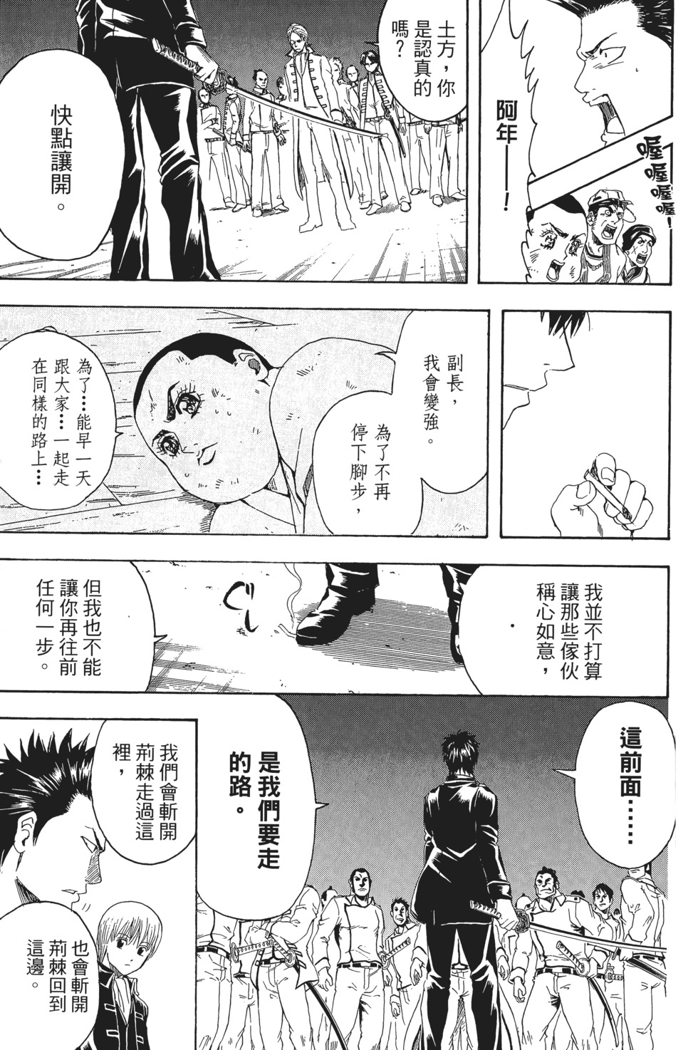 第136页