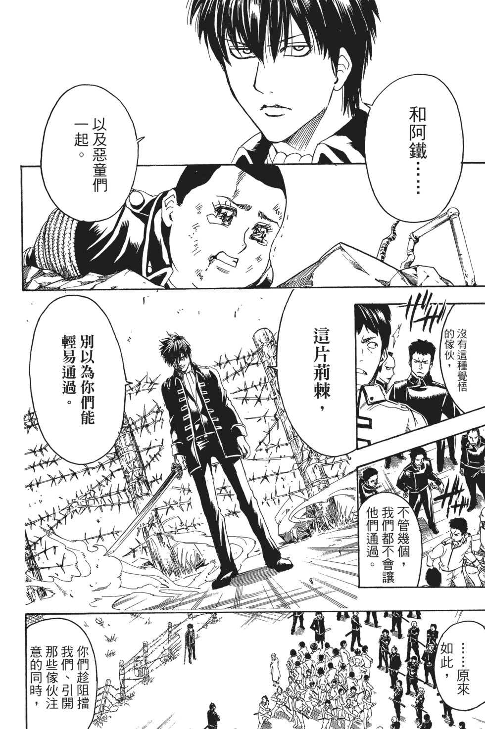 第137页