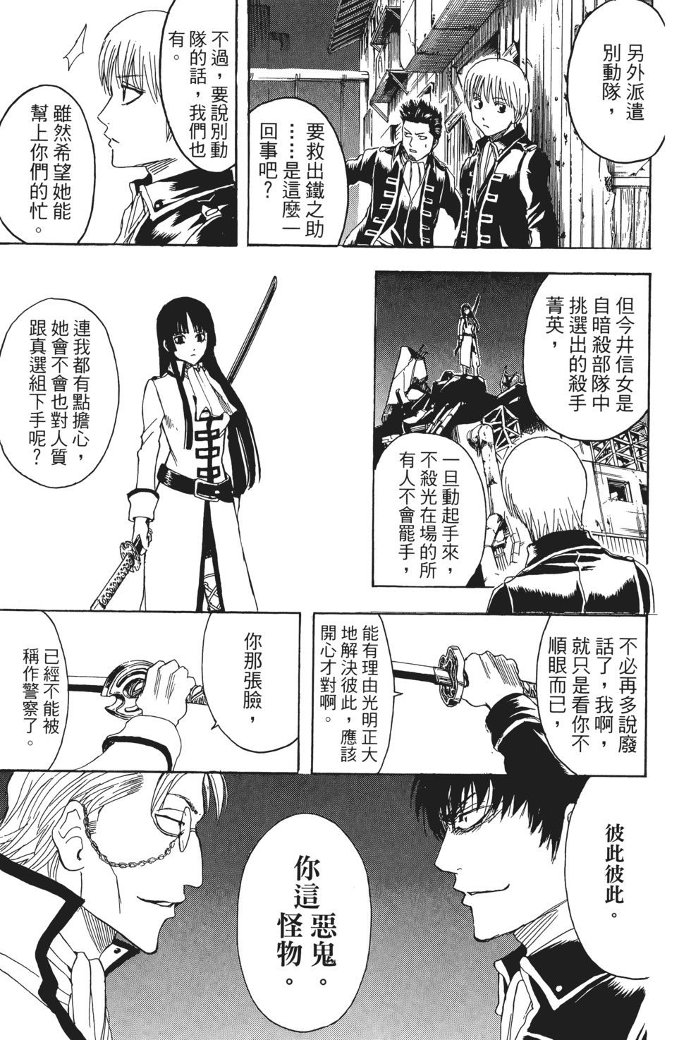 第138页