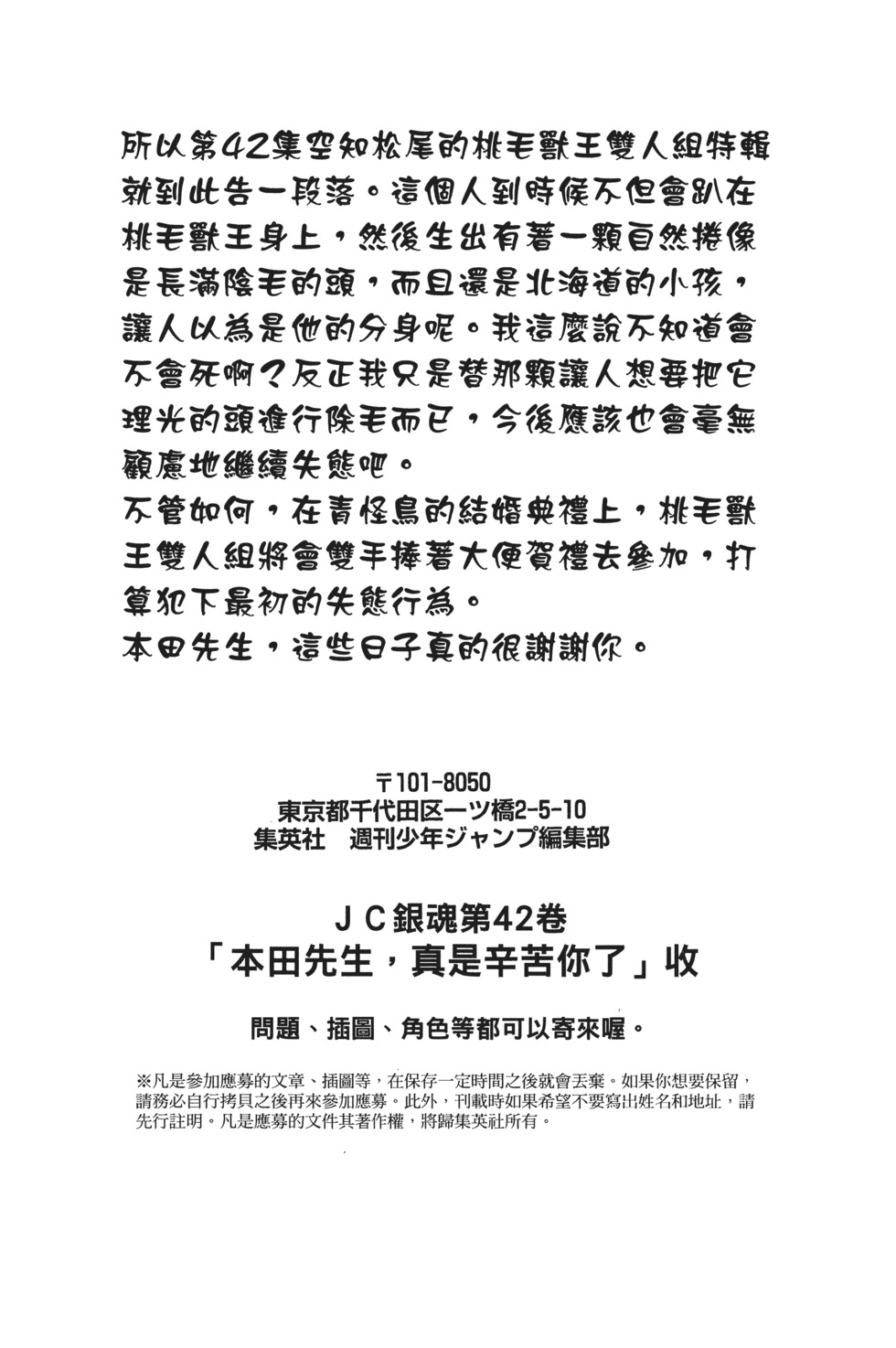 第139页