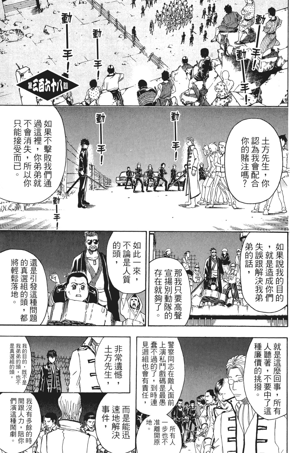 第140页