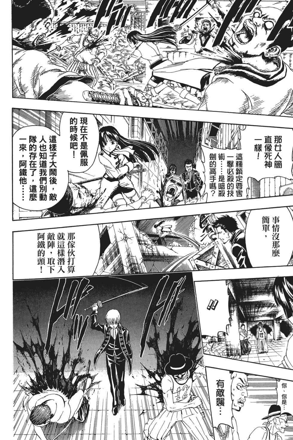 第143页