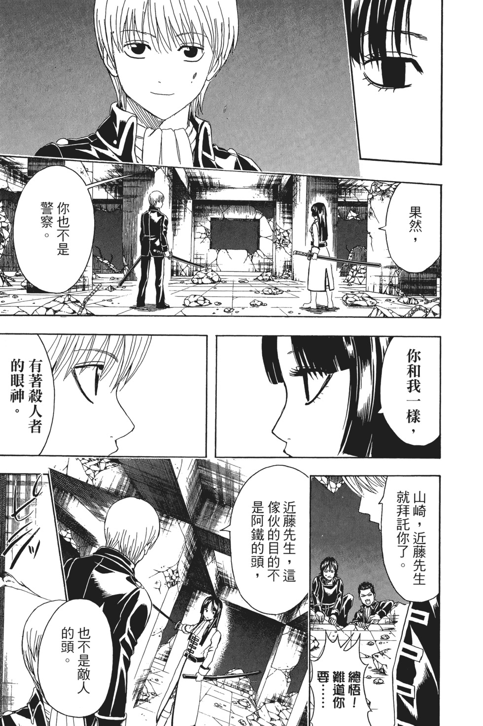 第144页
