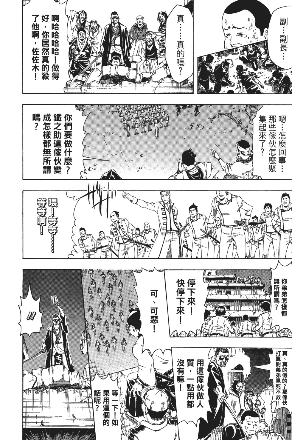 第151页