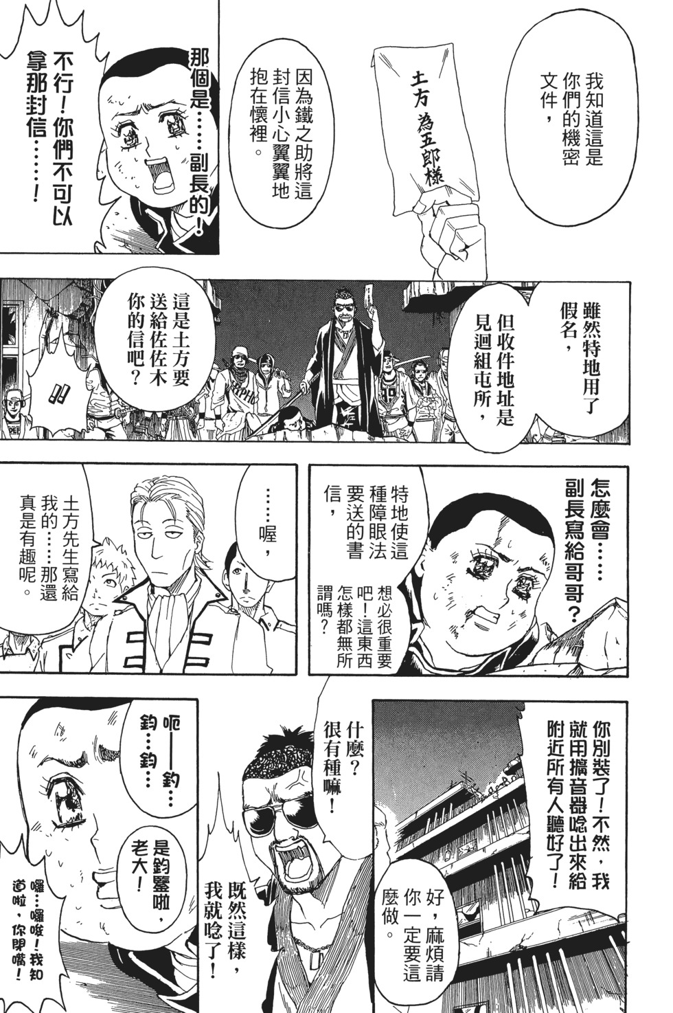 第152页