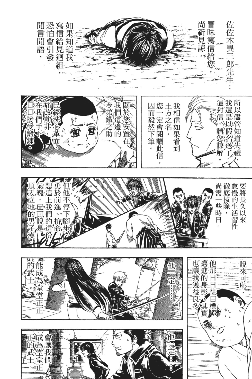 第153页