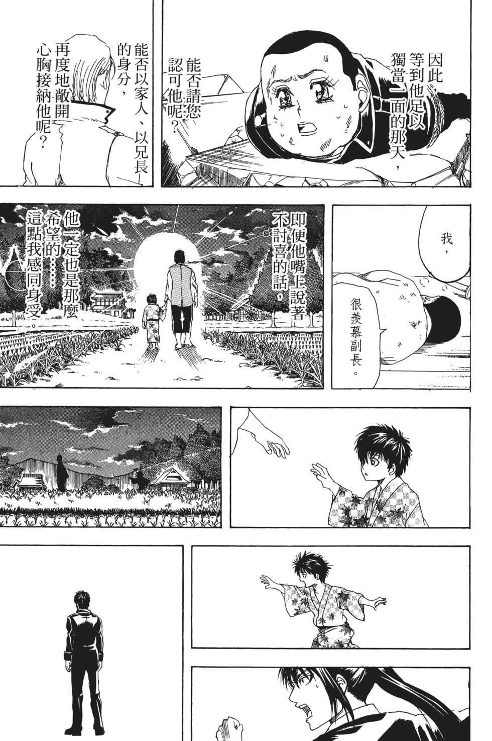 第154页
