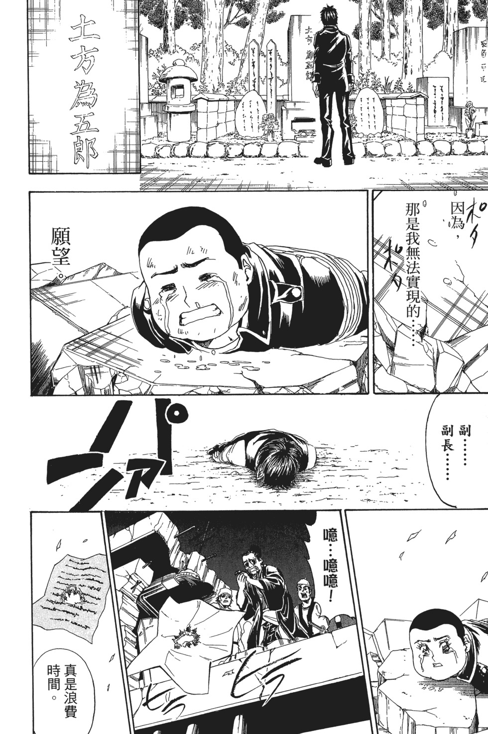 第155页