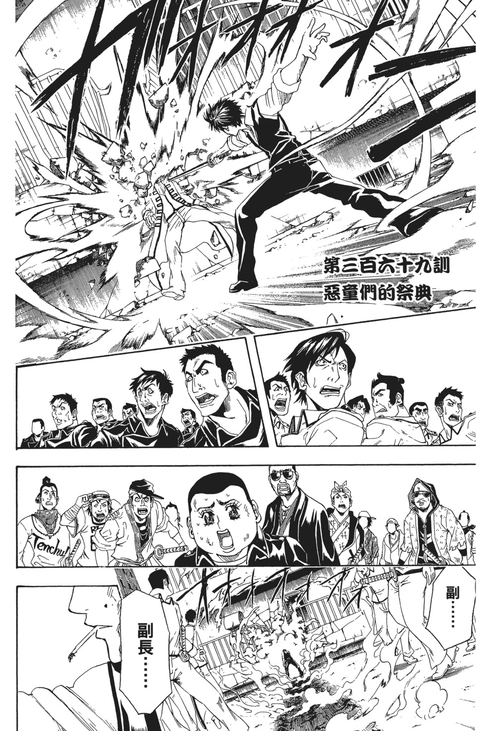 第161页