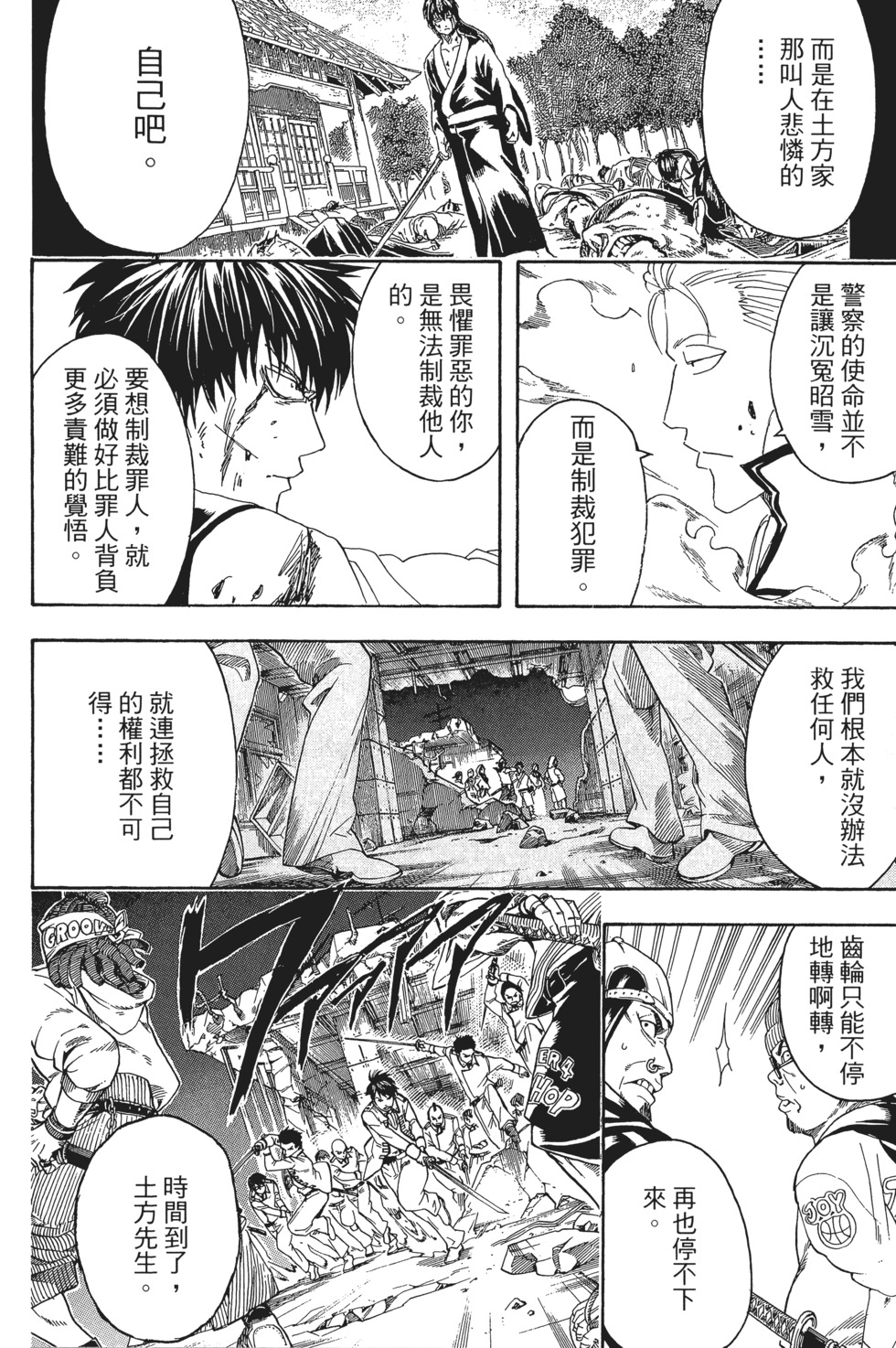 第163页