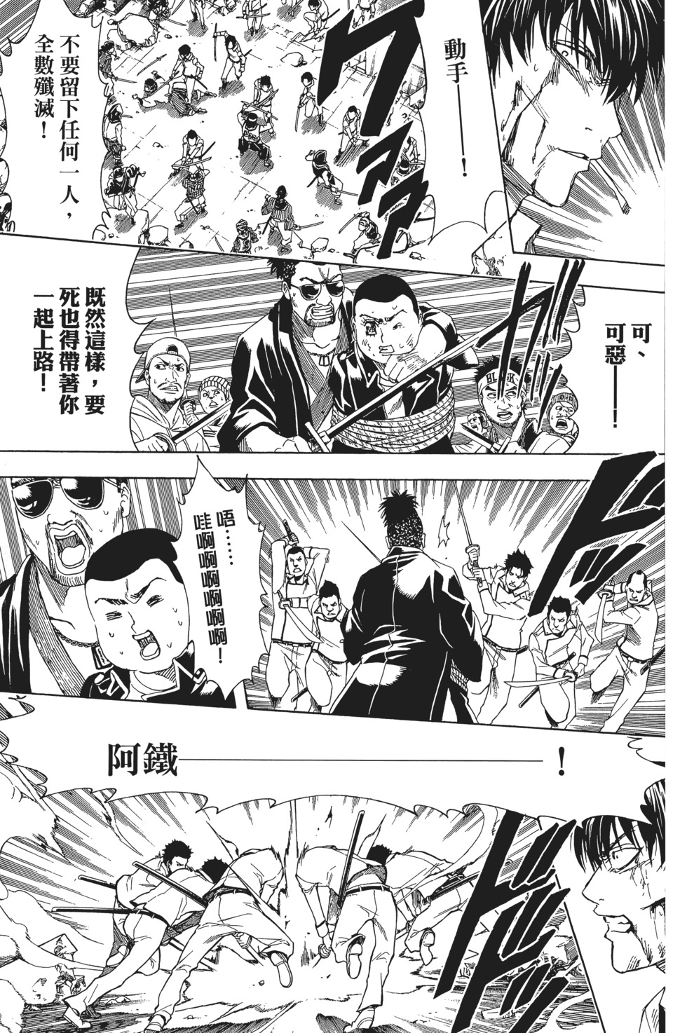 第164页