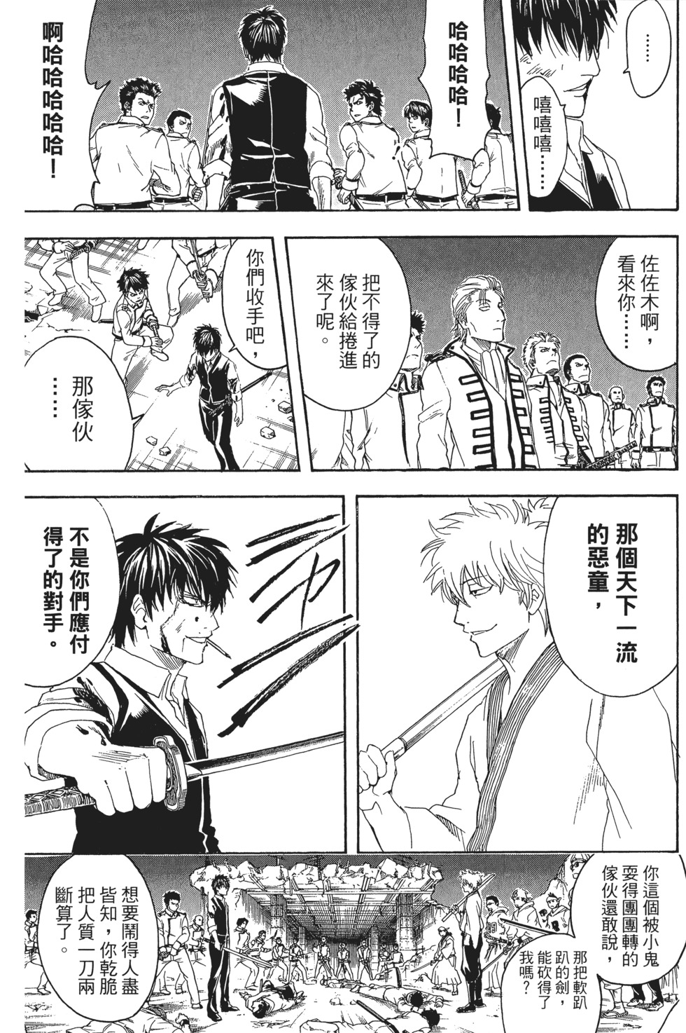 第169页