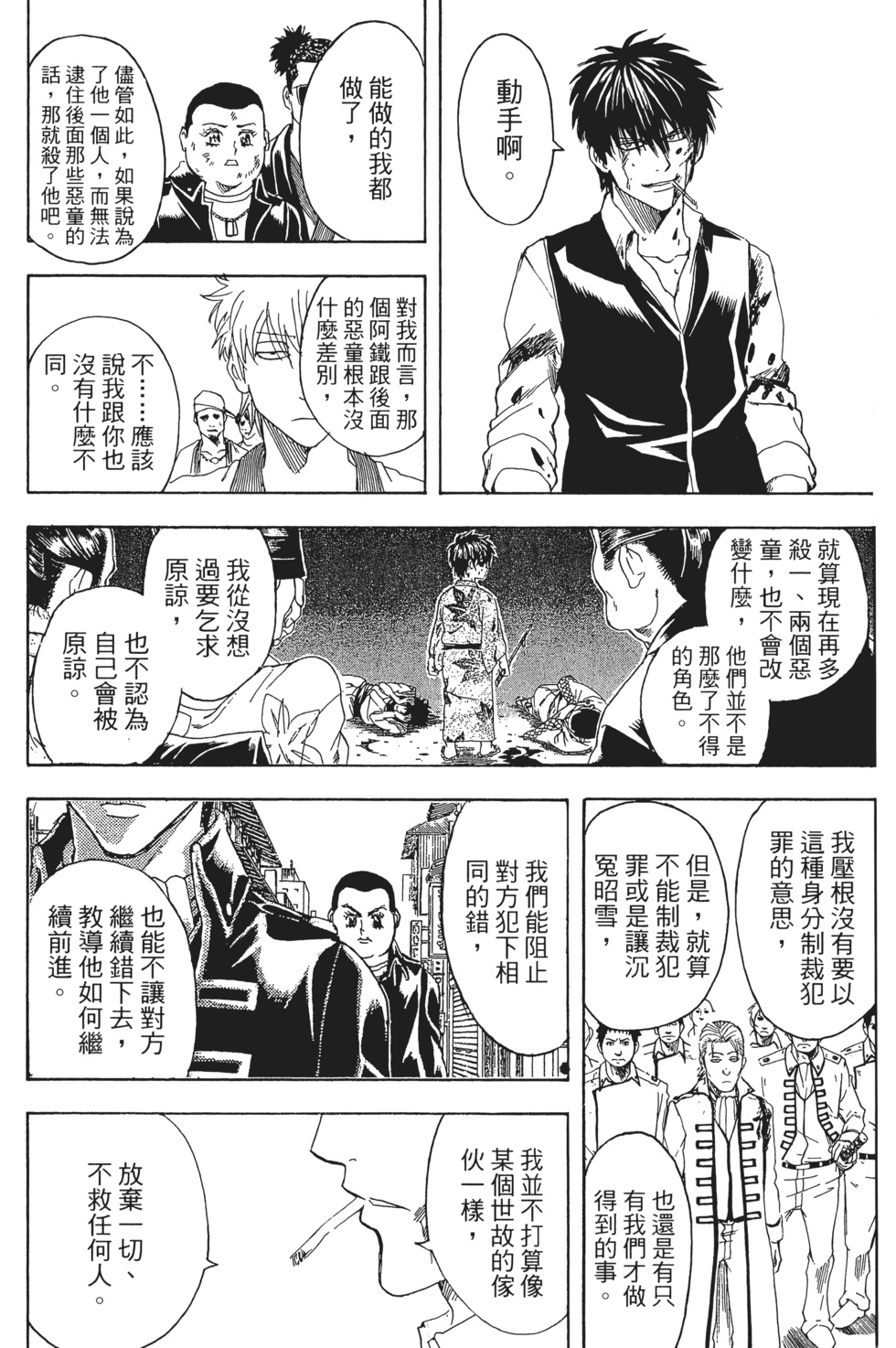 第170页