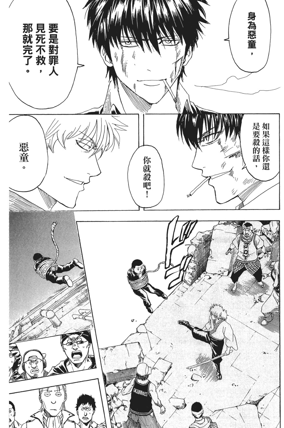第171页