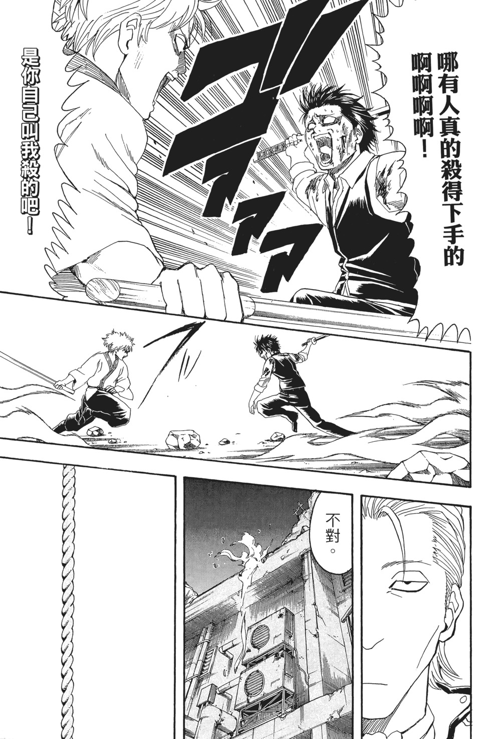 第172页