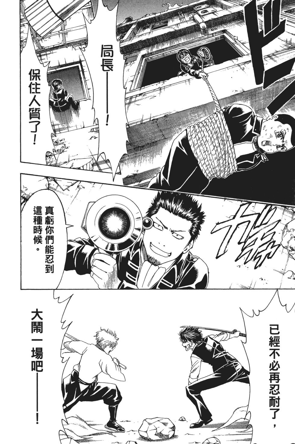 第173页