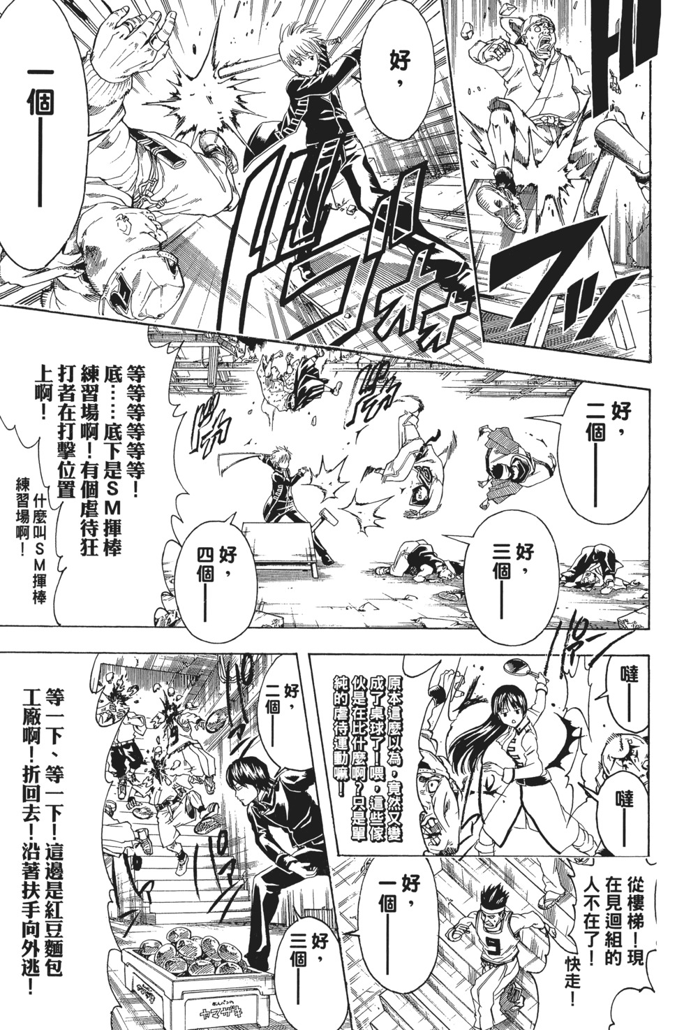 第176页