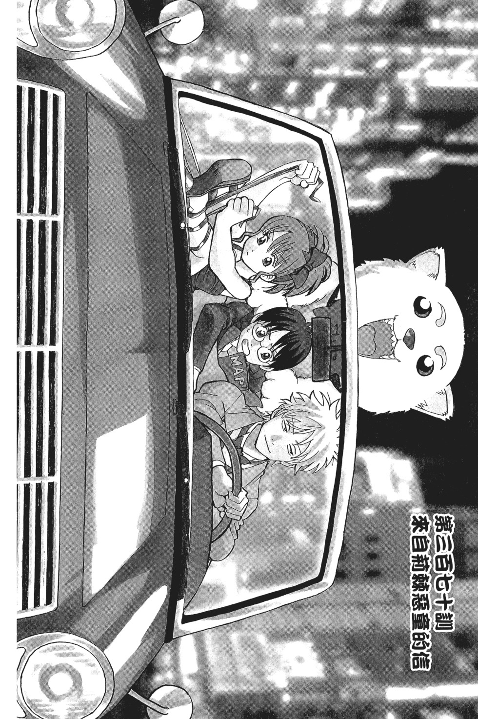 第179页