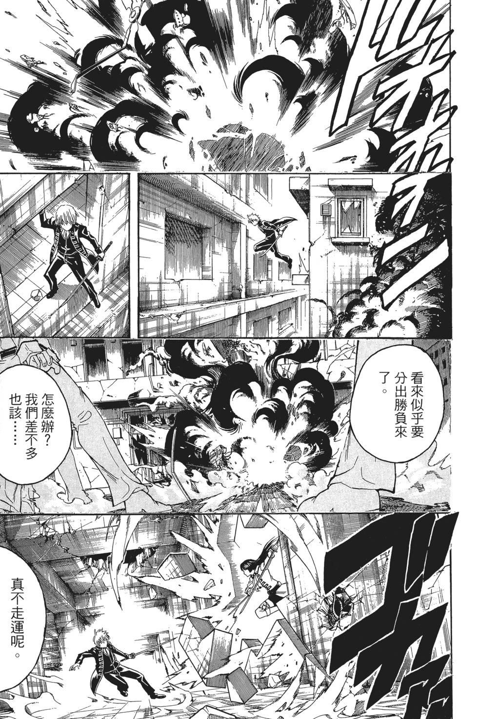 第180页