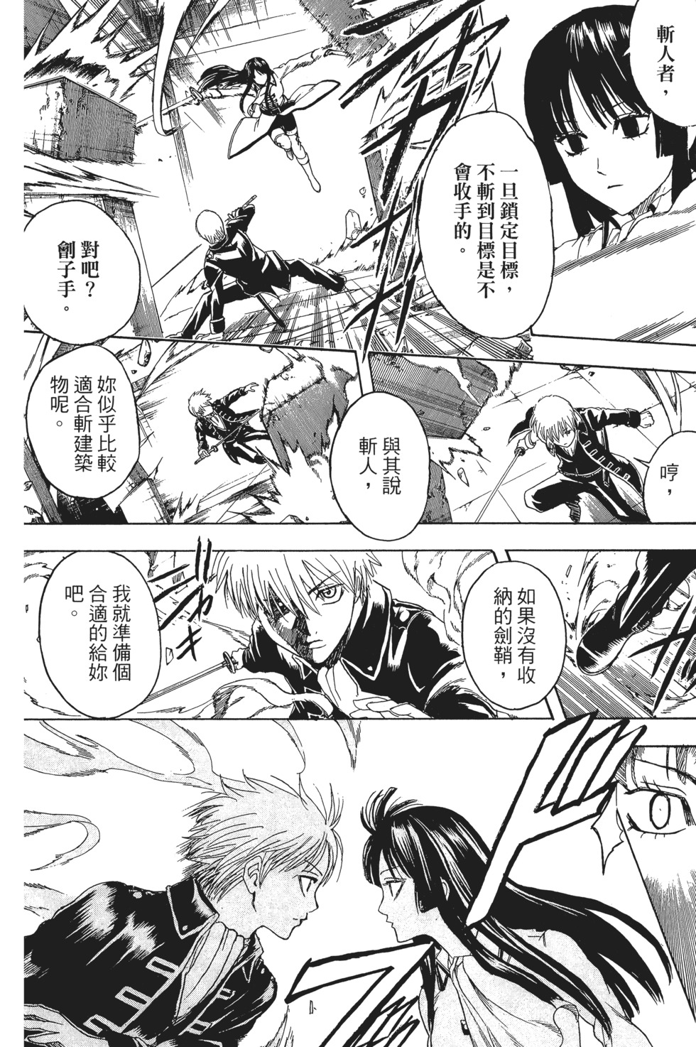 第181页