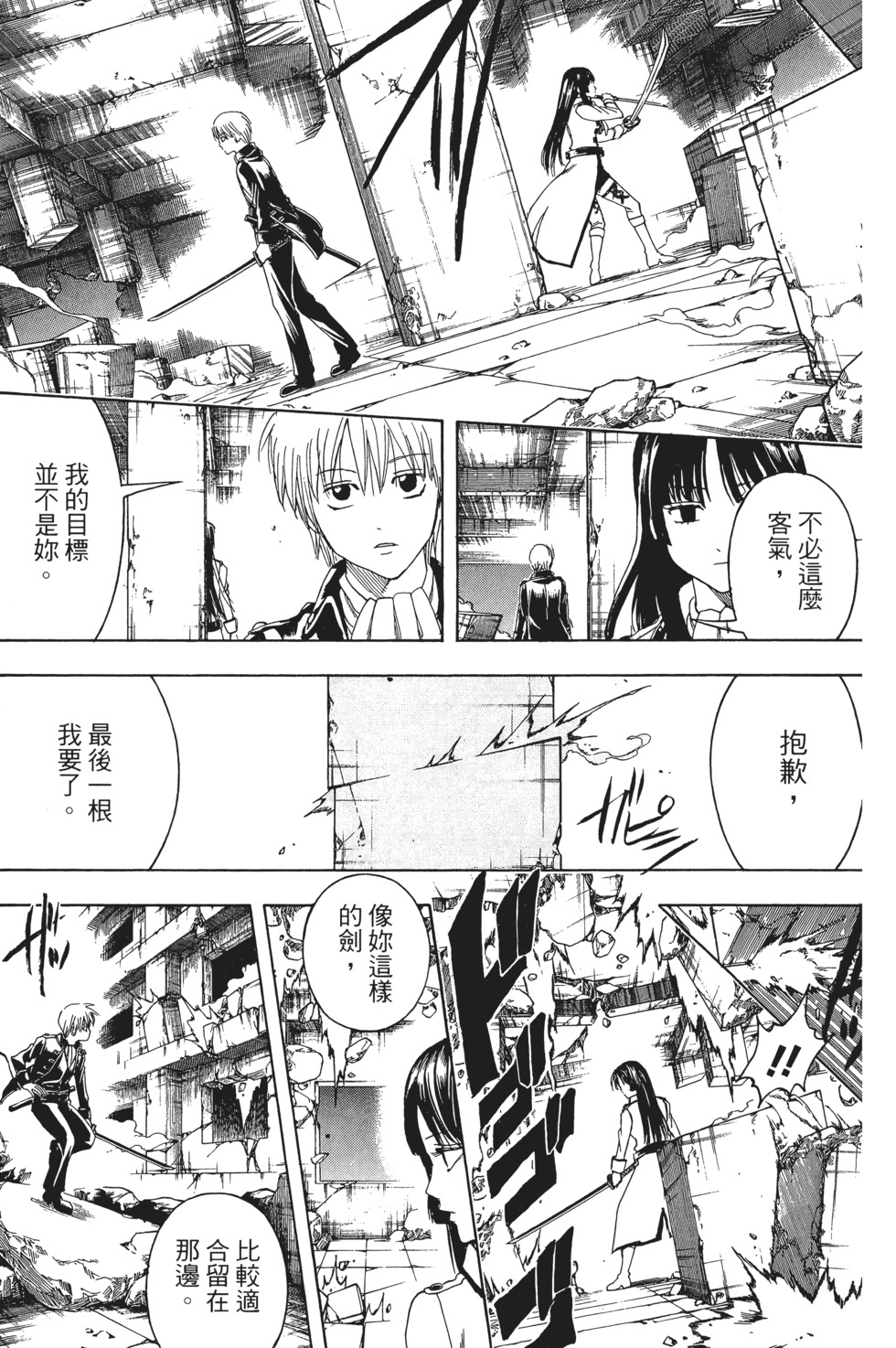 第182页