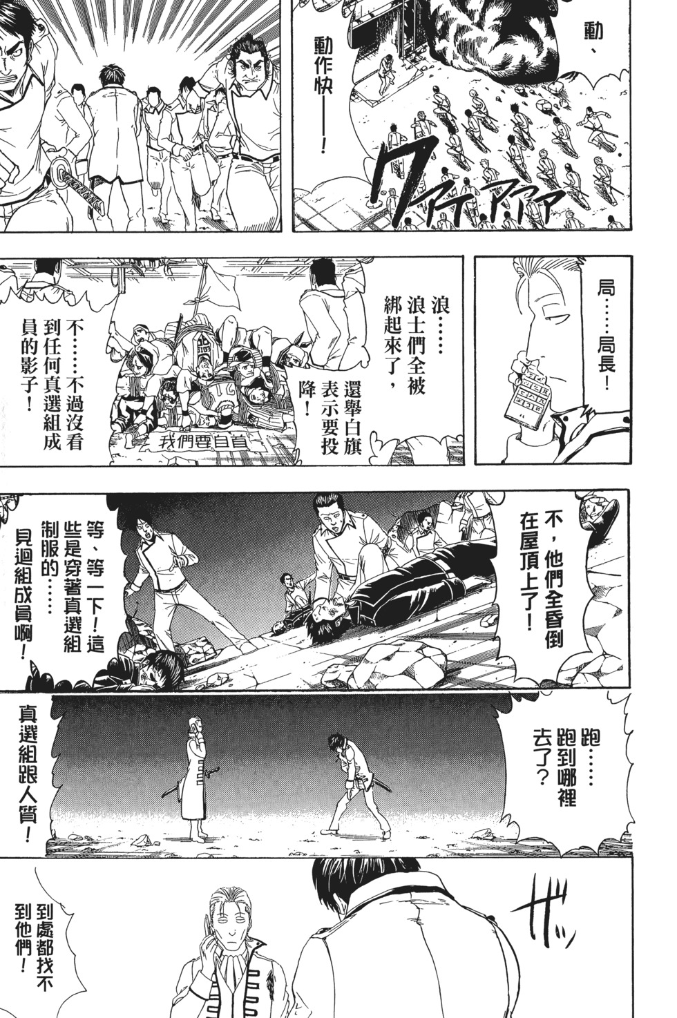 第184页