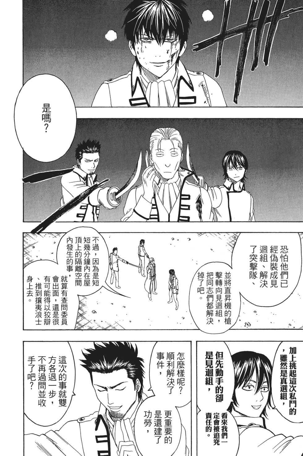 第185页