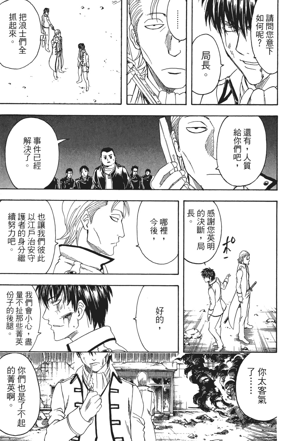 第186页