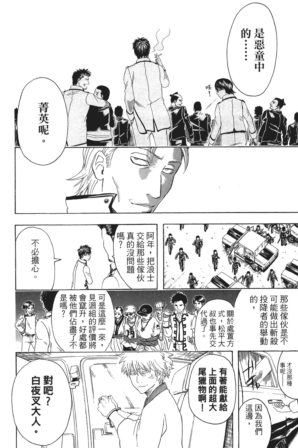 第187页