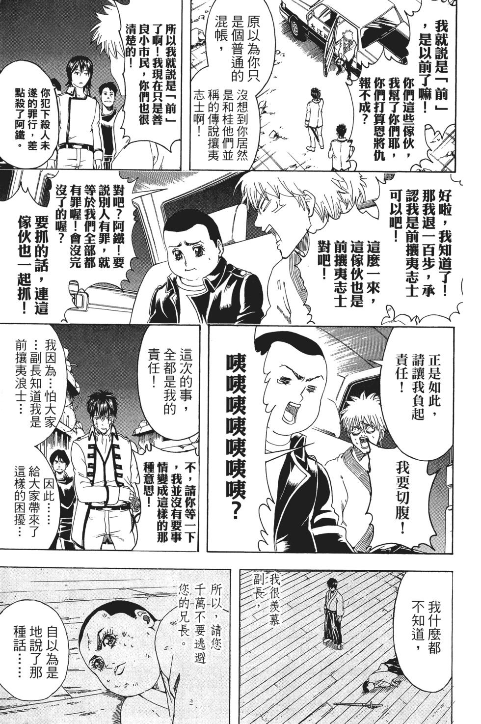 第188页