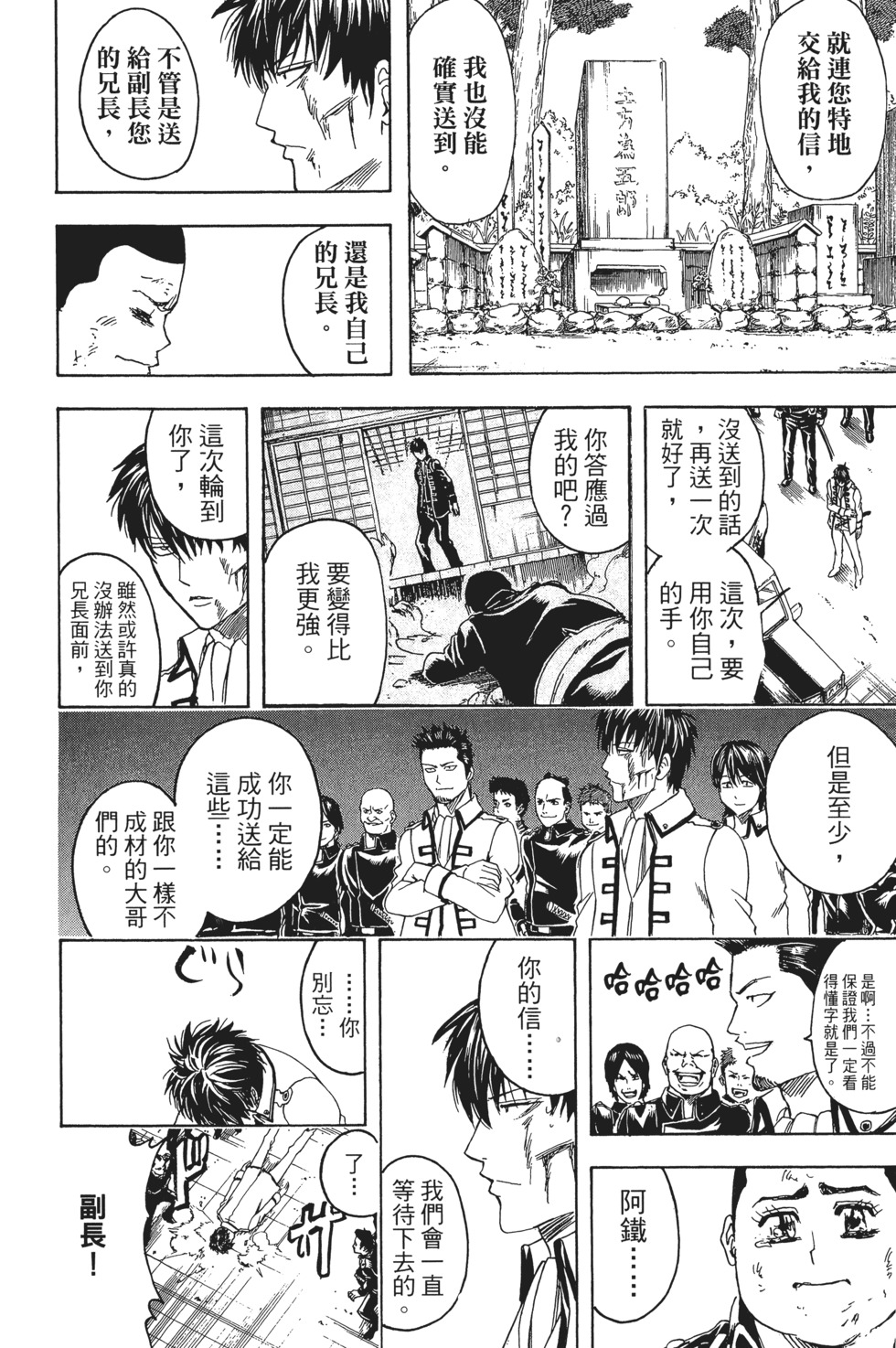 第189页
