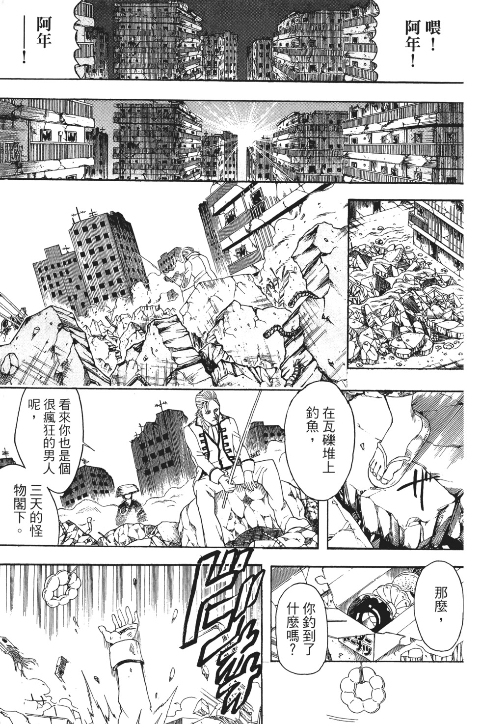 第190页