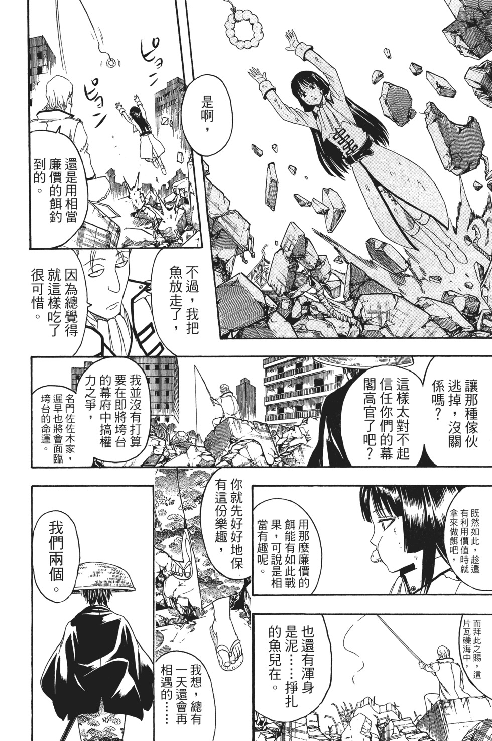 第191页