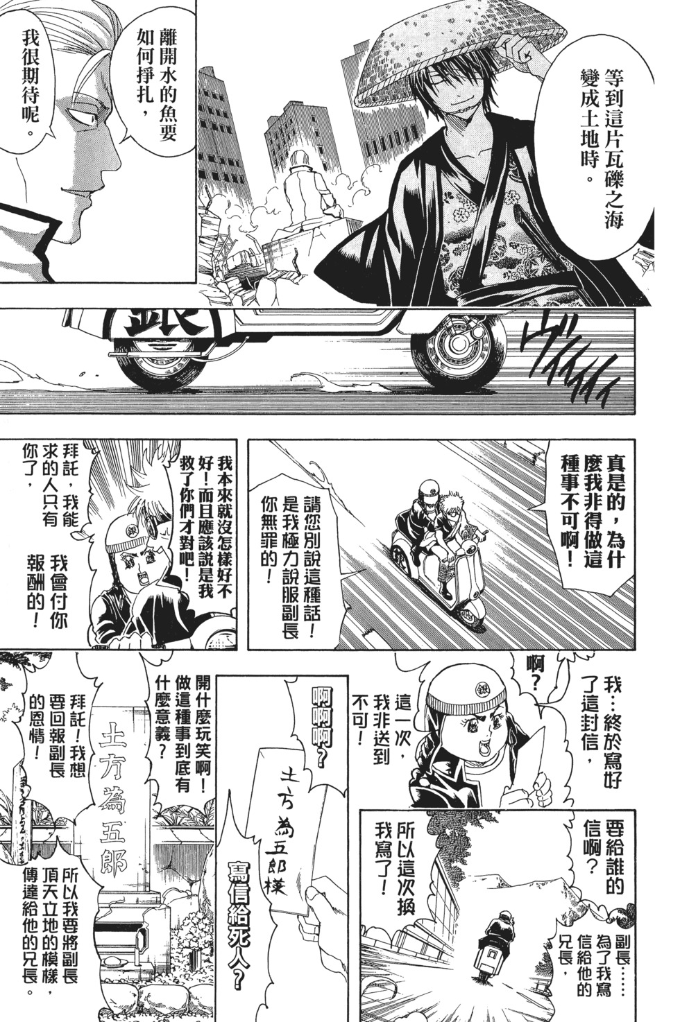 第192页