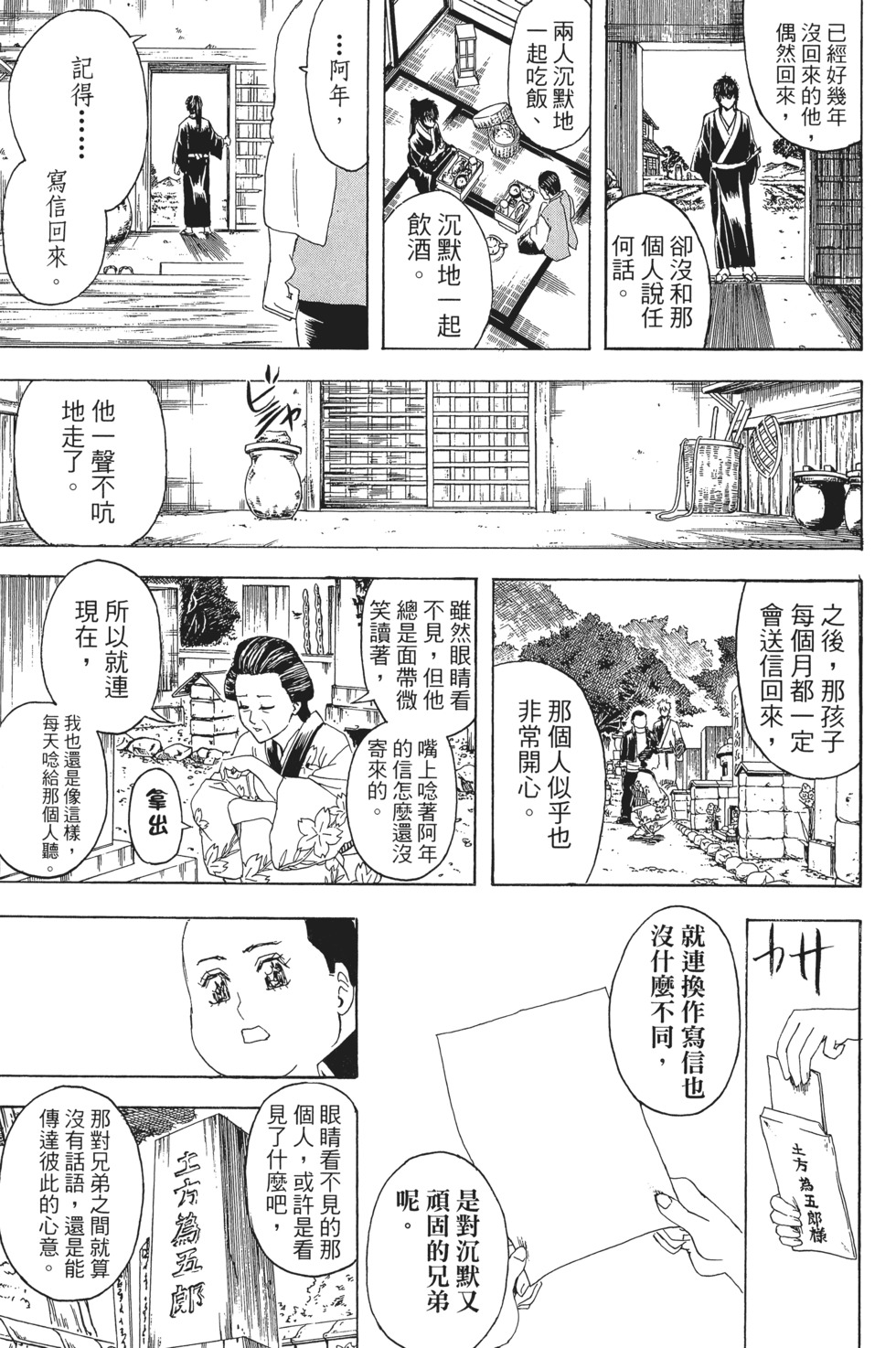 第194页
