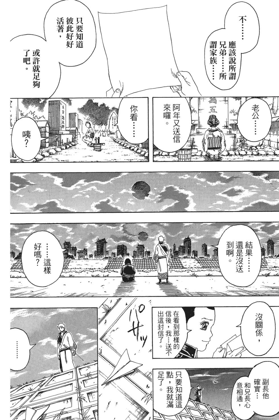 第195页