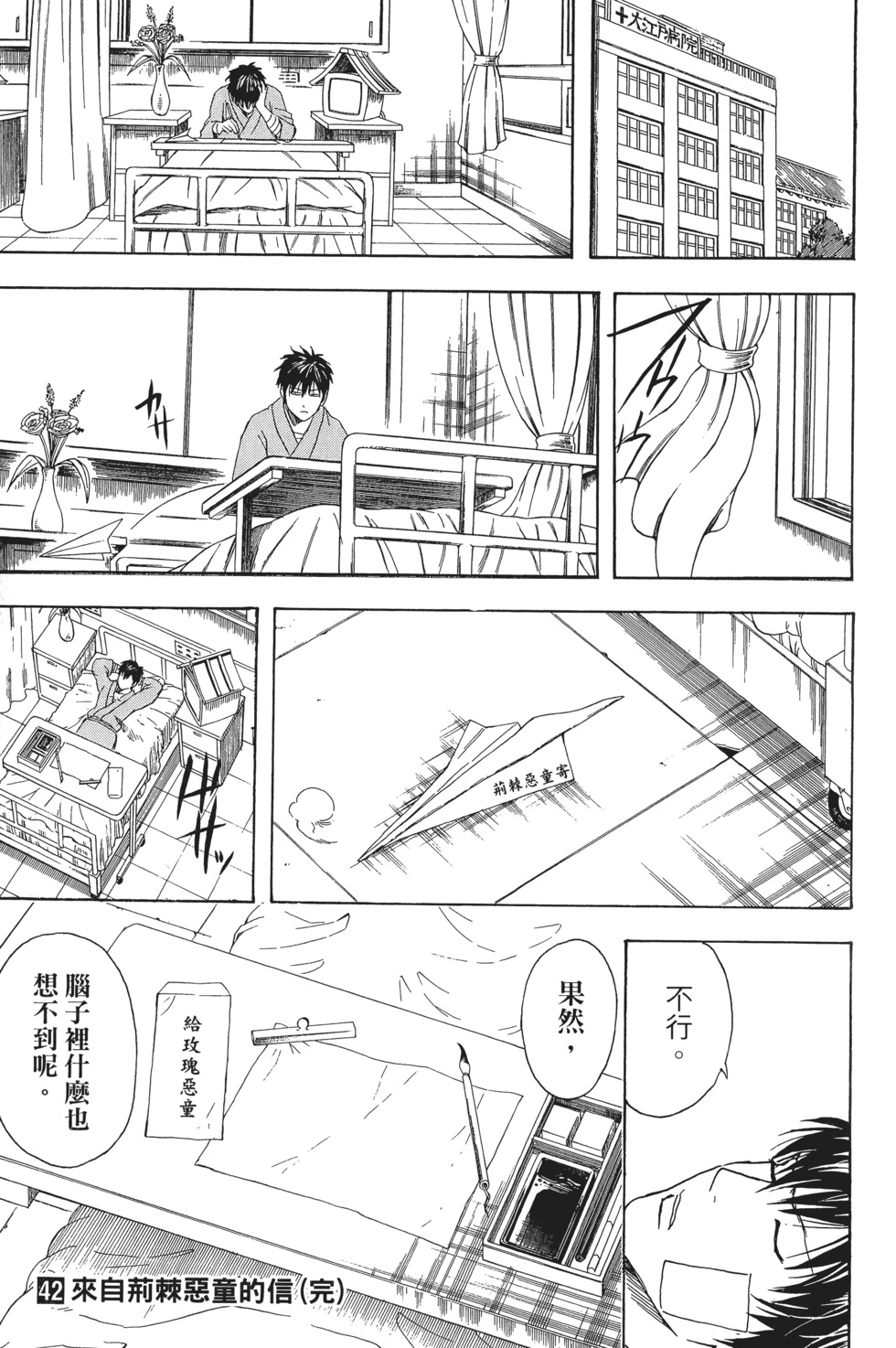 第196页