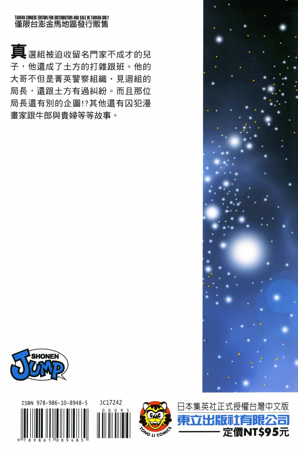 第197页