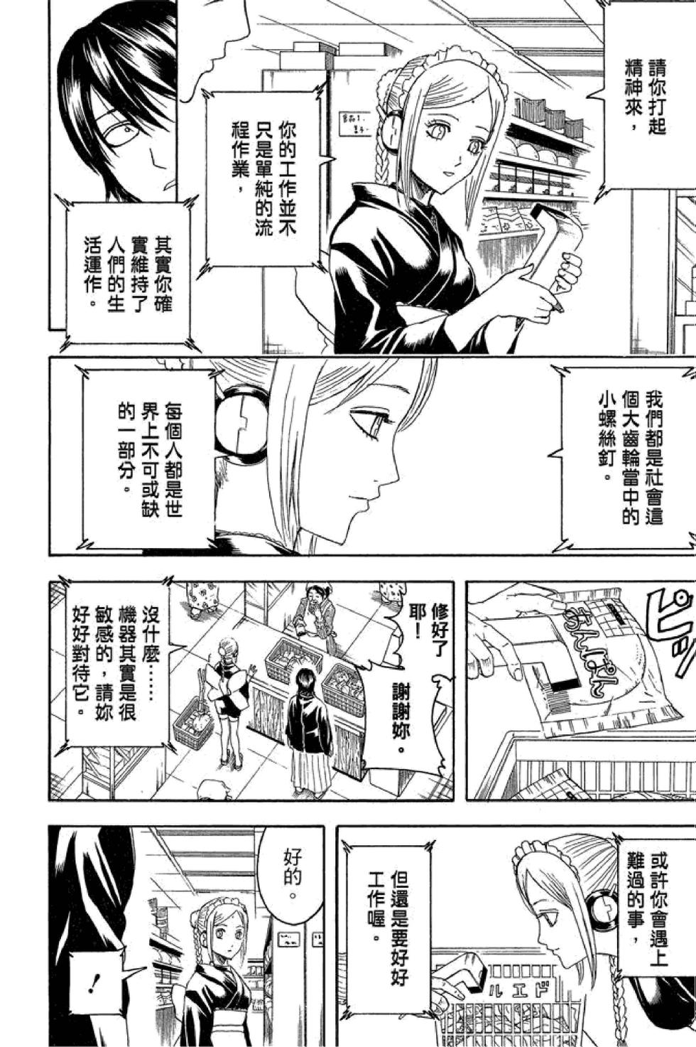 第67页
