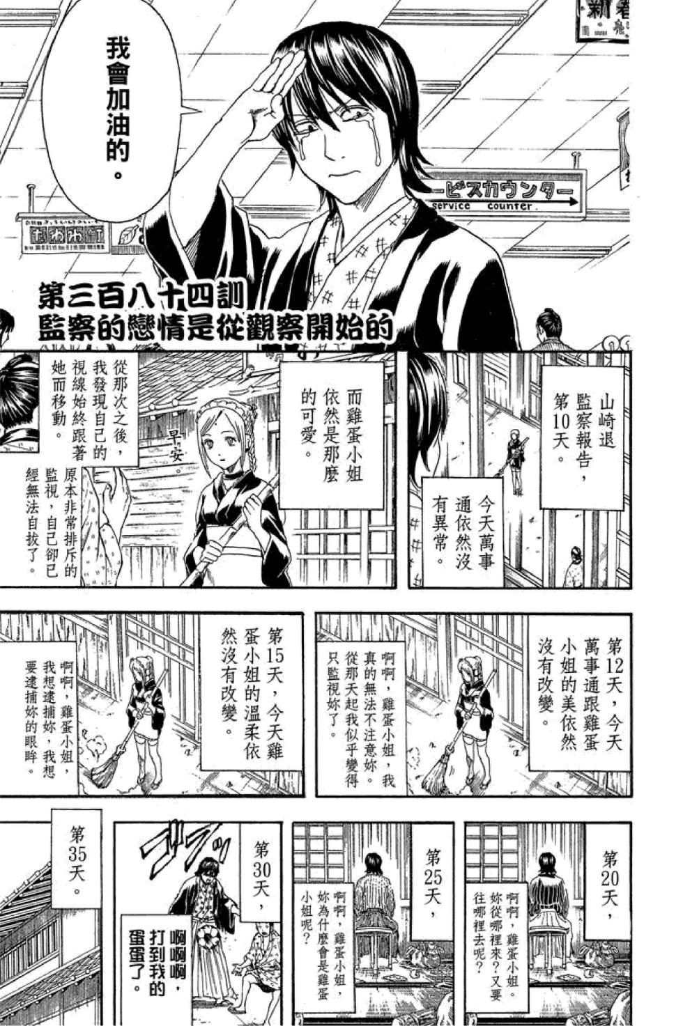 第68页