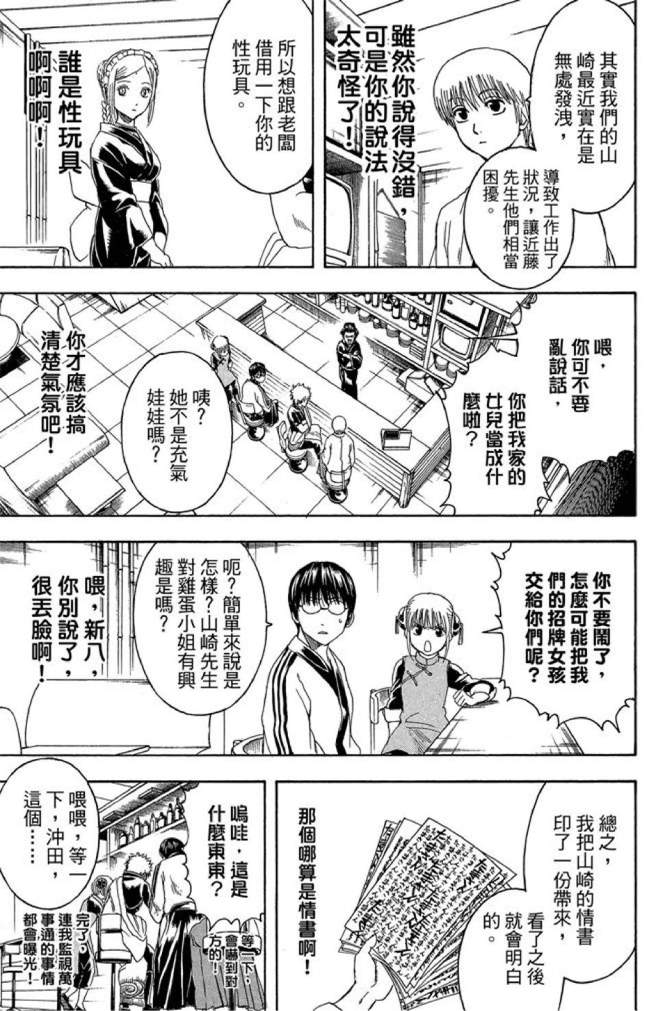 第76页